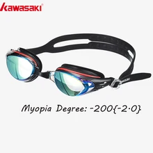 Kawasak Swimming Glasses Unisex Pool Myopia Goggles Anti Fog Swimming Goggles Silicone Waterproof Myopia Lens (Black) GT-800 Kawasak Swimming Glasses Unisex Pool Myopia Goggles Anti Fog Swimming Goggles Silicone Waterproof Myopia Lens (Black) GT-800