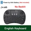 English No backlit
