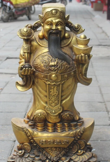 Xd 003070 22 &quotКитайский Бронзовый Свинка Стенд Дракон Yuanbao Деньги Бог Маммона
