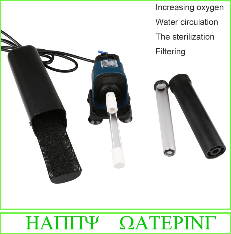 JUP/CUP UV Light Aquarium Water Circulation Pump Fish Tank Pond