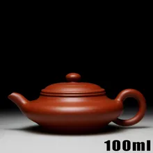 Аутентичный чайный горшок Исин чайные горшки 100 мл Bouns 3 чашки керамический китайский фарфоровый чайник ручной работы кунг-фу Плоский Фиолетовый Глиняный Чайник