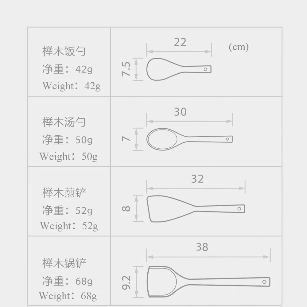 4 шт. Xiaomi Yiwuyishi ложка лопатка для перемешивания кухонные инструменты материал бука