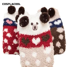 [Cospacool] Теплые забавные Женские носочки из кораллового флиса с рисунком носки-тапочки милые хлопковые носки Harajuku женские кальцитовые носки