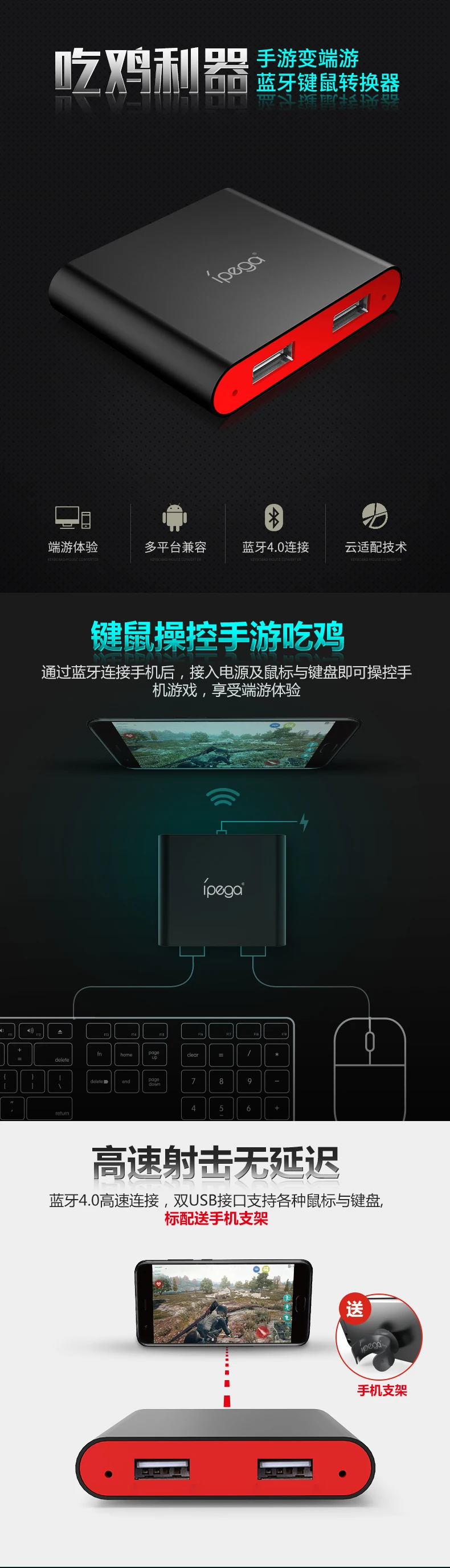Ipega Pg-9096 Bluetooth Keyboard and Mouse Converter(7)