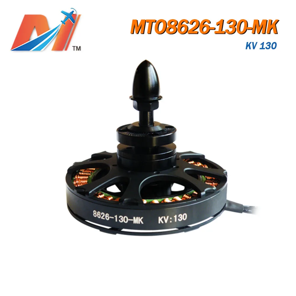 Maytech 8626 130kv T Мотор U8 двигатель для беспилотника системы UAV с(4 шт