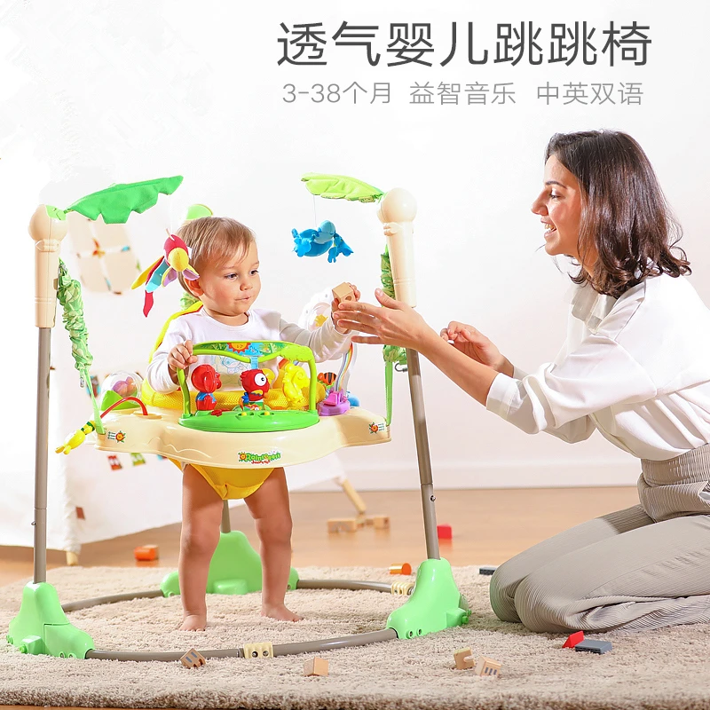 jumperoo walker