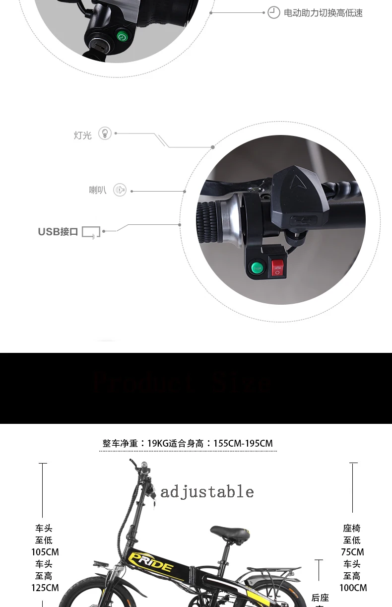 PRIDE Электрический велосипед 20 дюймов складной электрический велосипед 48V12. 5A аккумулятор 500 Вт Мотор 7 скоростей Электрический велосипед Горный и Снежный мощный велосипед