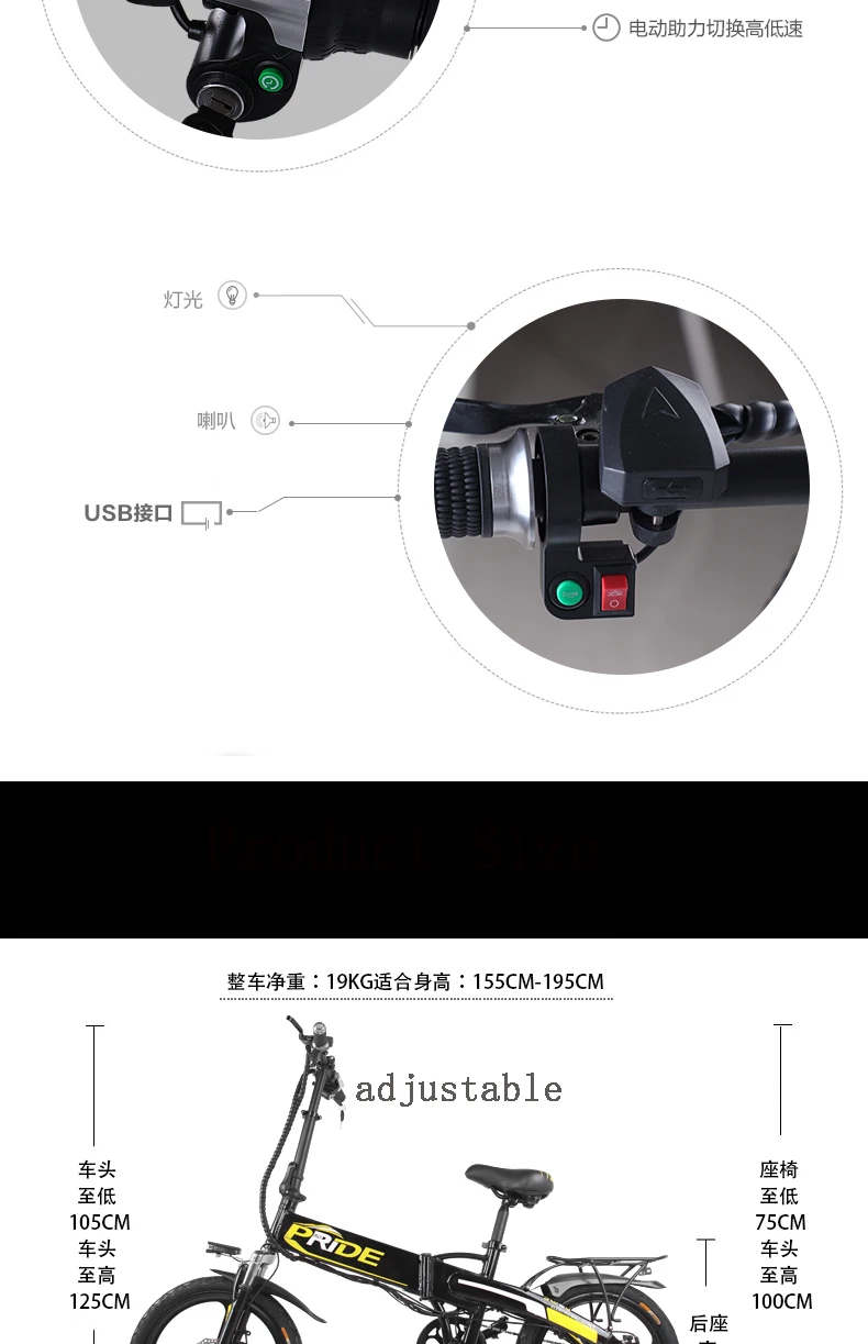 Best PRIDE Electric bike 20inch Foldable electric Bicycle 48V12.5A battery 500Wmotor 7Speed Electric bike Mountain&Snow power bike 23 Best PRIDE Electric bike 20inch Foldable electric Bicycle 48V12.5A battery 500Wmotor 7Speed Electric bike Mountain&Snow power bike 23