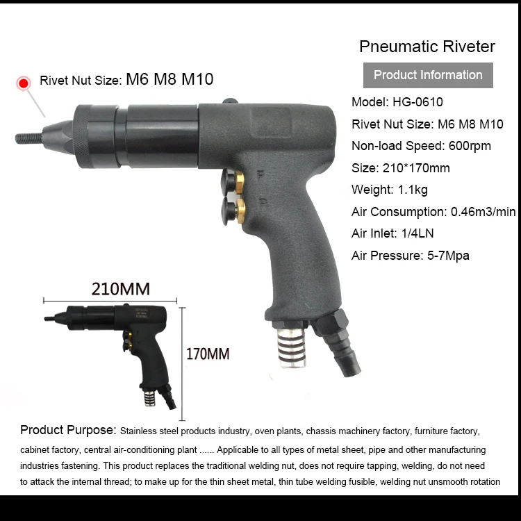 Воздушный клепальный пистолет M6/M8/M10 самоблокирующийся пневматическая клепальная машина пневматический клепальный инструменты гайки HG-0610
