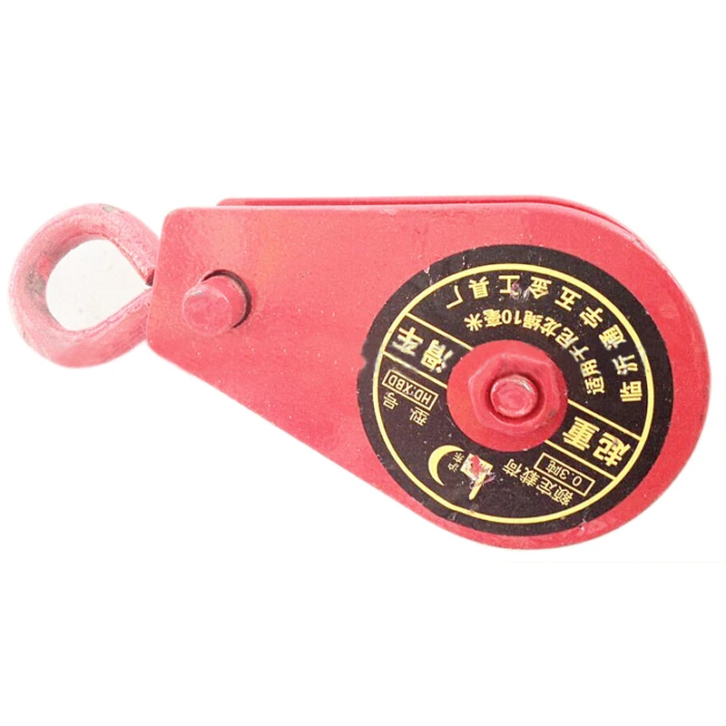

0.3T 300kg 661.4Lbs Metal Lifting Crane Pulley Block Red