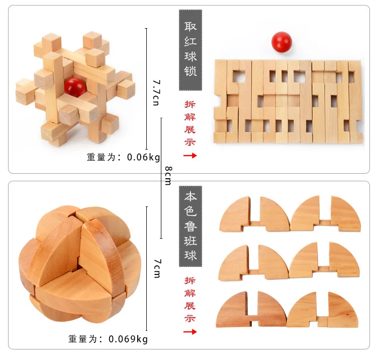 Дизайн IQ Головоломка Деревянный блокировка заусенцев 3D деревянные пазлы игра игрушка интеллектуальное обучение Развивающие для взрослых детей