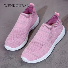 Обувь на плоской подошве; женские кроссовки; модные Лоферы без застежки; женские кроссовки; дышащая обувь с носком; Basket Femme; zapatos mujer; размера плюс;