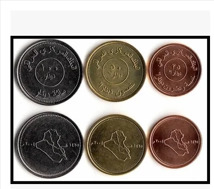 Набор из 3 монет в Ираке, новая фаза и подлинный, монеты в Азии не распространяется, не распространяется