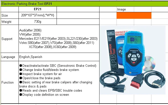 Новое поступление EP21 электронный стояночный тормоз СЕРВИС ИНСТРУМЕНТ(многоязычный обновляемый) Профессиональный сканер кода