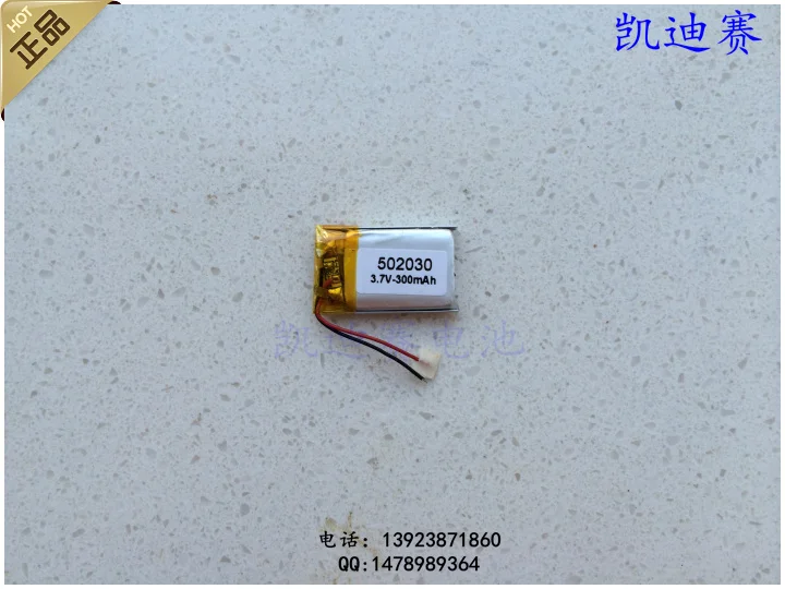 3.7V polymer lithium battery 502030 300mAh GPS walkie talkie DVD surveillance camera Rechargeable Li-ion Cell Li-io | Электроника