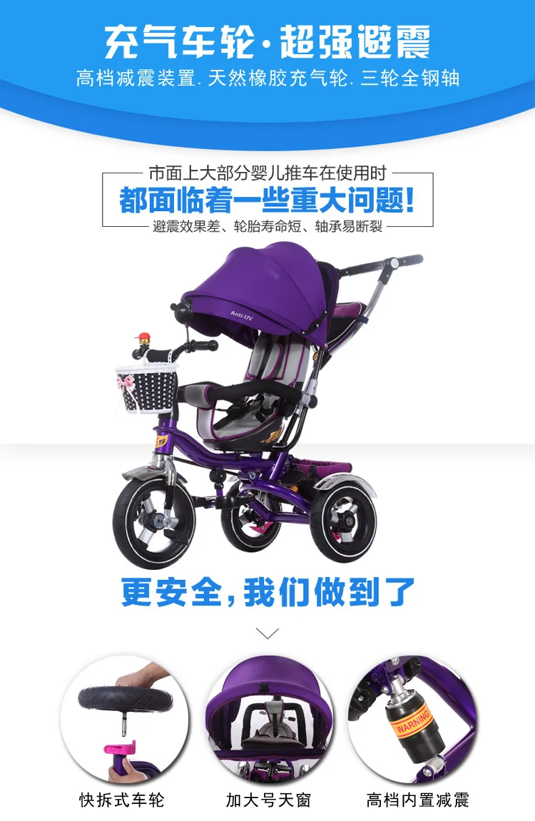 3 в 1 складной детский трехколесный велосипед детская тележка коляска детская коляска три колеса складные детские багги