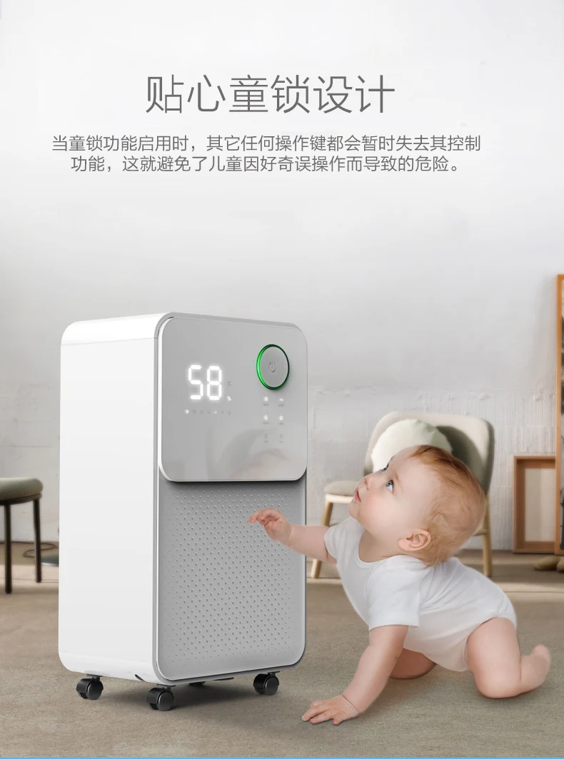 Songjing бытовой осушитель для спальни осушитель воздуха кондиционер для спальни небольшой подвал осушитель 125E