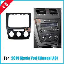 2 DIN черный двойной Din автомобиля установка DVD рамка, DVD панель, Dash комплект, фасции, Радио Рамка, аудио рамка для Skoda yeti(Руководство AC