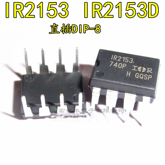

IR2153D IR2153 Bridge Driver Chip DIP8