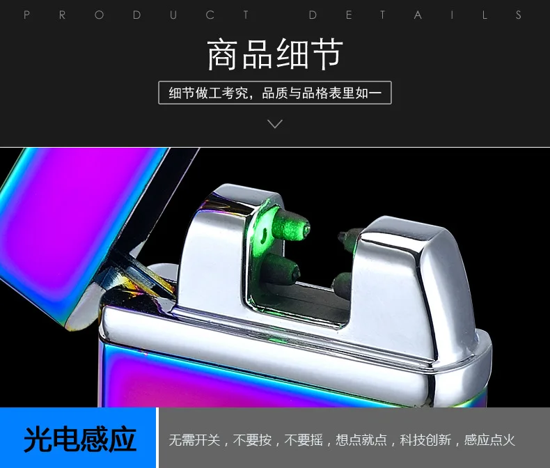 Новые электронные прикуриватели БЛАГОРОДНЫЙ двойной импульсная дуга USB перезаряжаемые беспламенный Электрический Arc зажигалки для