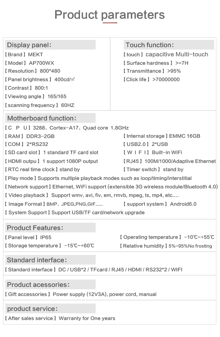 AP700WX 3288/2 GB/16 GB Система Android промышленный компьютер планшетный ПК 12,1/10,1/7 дюймов сенсорный экран монитор мультимедийный плеер