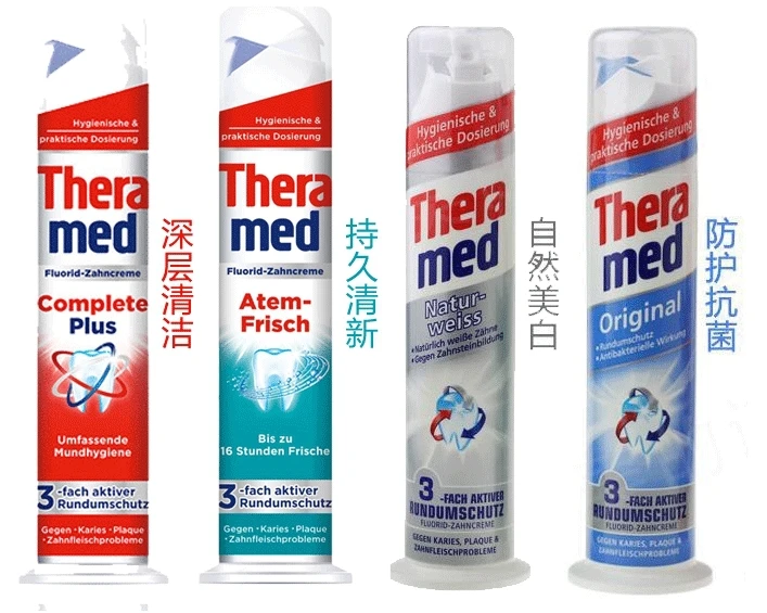German imports Henkel Schwarzkopf Theramed vertical whitening toothpaste detergent scouring