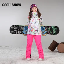 Снежный Gsou двойной одиночный лыжный костюм женский костюм зимний утепленный из Южной Кореи вентилятор открытый ветер и вода
