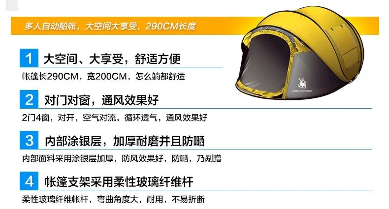 Большой тент! Открытый 3-4persons Автоматическая скорость открыть метание всплывающие ветрозащитный водонепроницаемый пляж Кемпинг палатка большое пространство