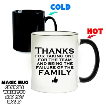 

Failure of The Family Magic Mug Sibling Gifts Funny Colour Changing Mug