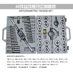 45 шт./компл. метрический нажмите и умирает набор нажмите Трапецеидальной Резьбой умирает комплект прямо флейта рука ключ автомобильный