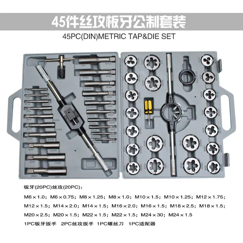 

45 Pcs/set Metric Imperial Tap And Dies Set Tap Trapezoidal Thread Dies Set Straight Flute Hand Wrench Holder Car Tap Die Set
