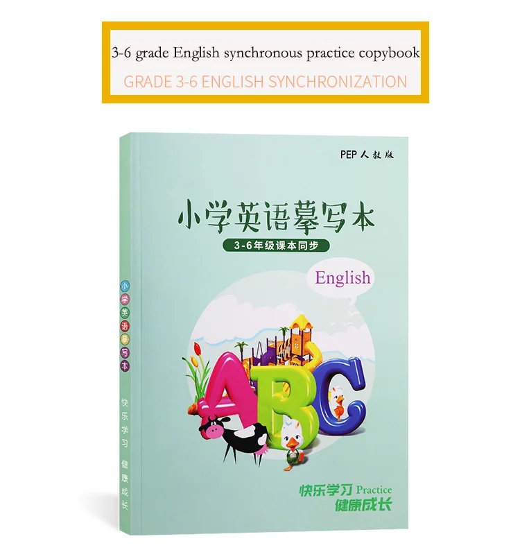 3-6 класс Английский учебник синхронный тетрадь для практики итальянский italic жесткое перо занятия каллиграфией копировальная книга Hengshui шрифт