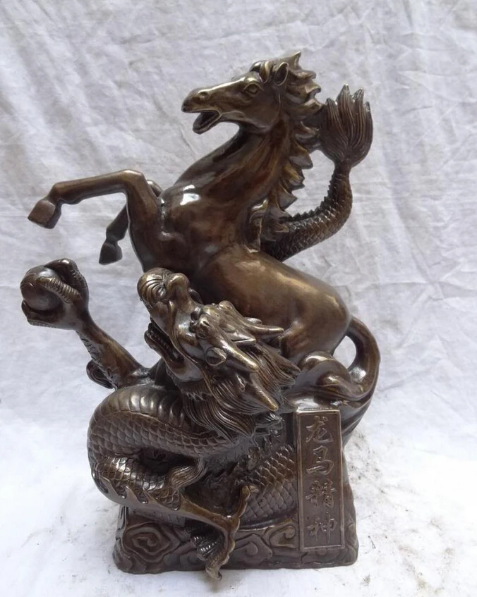 

USPS to USA S1561 17" Chinese Zodiac Bronze FengShui Long Ma Dragon Ball Horse Statue Sculpture B0401