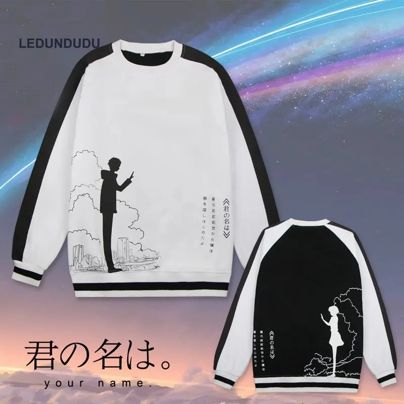 Мультяшный костюм для косплея kimi no na wa Miyamizu Mitsuha You Name Tachibana Taki|cosplay costume|costume costumecostume