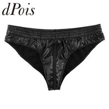 Мужское нижнее белье молния пенис Чехол Нижнее белье с заниженной талией открытой промежностью трусы мужские мягкие кожаное нижнее белье сексуальные мужские плавки стринги