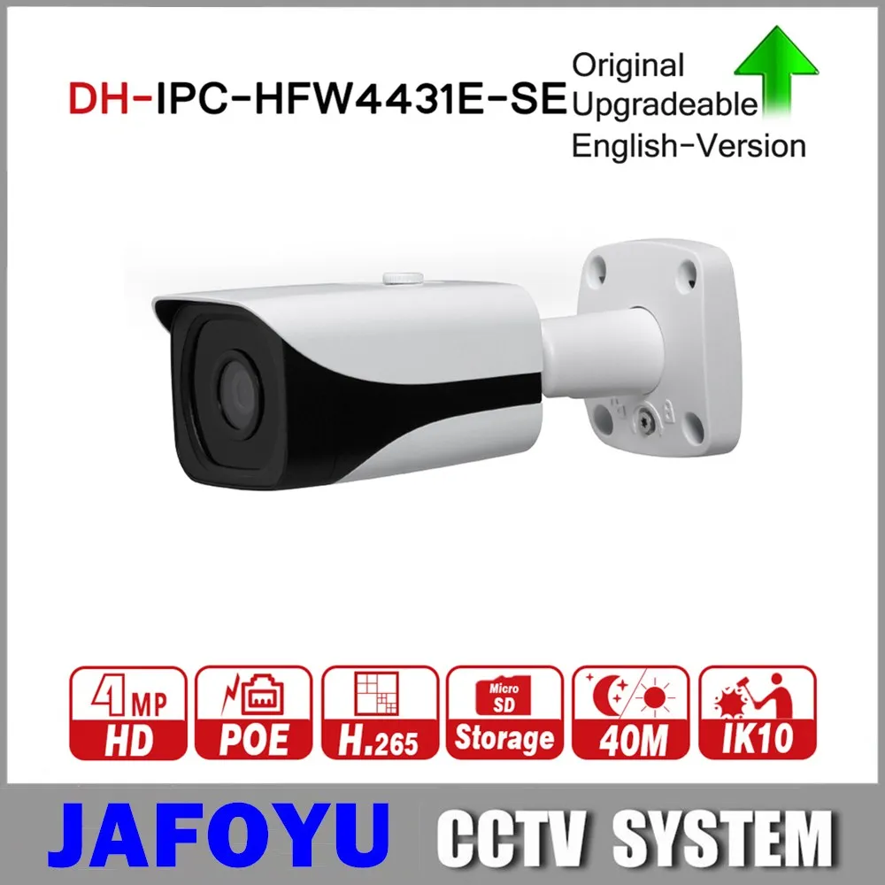 DH IPC-HFW4431E-SE 4MP WDR IR мини пуля сети IP Камера 4 K Смарт обнаружения 40 м ИК Поддержка микро SD карты H.265 WDR(широкий динамический диапазон) IP67 PoE