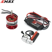 1set Emax CF2822 1200KV Outrunner Brushless Motor Hobbywing 20A Brushless ESC 3 0mm propeller adapter