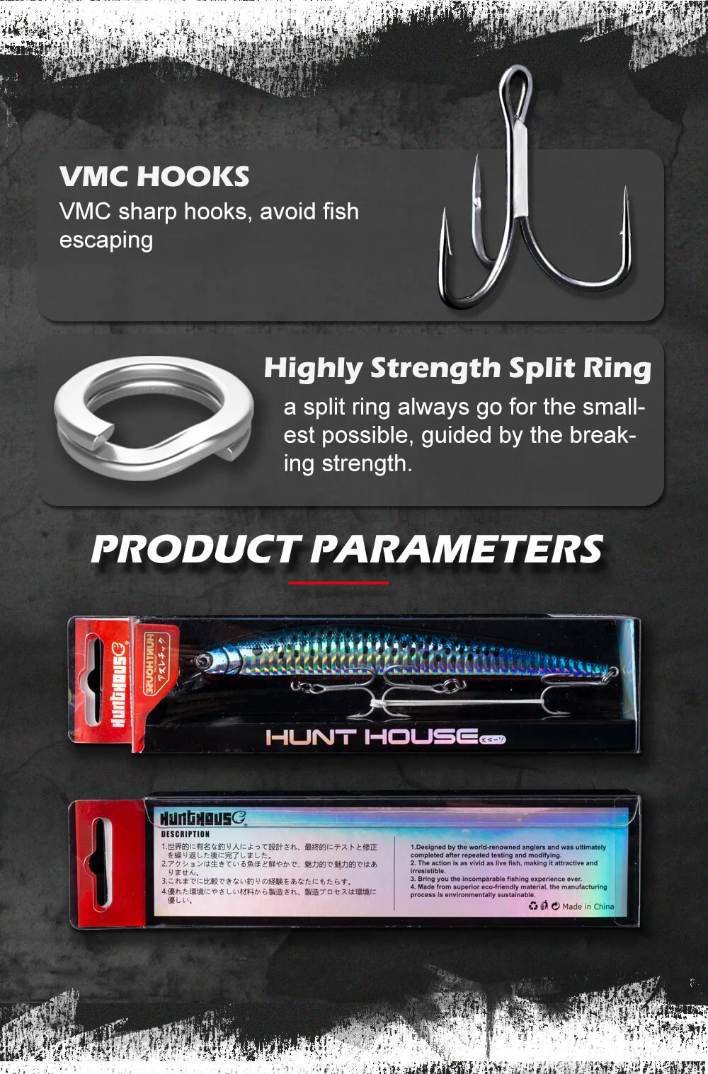 Tide minnow-6