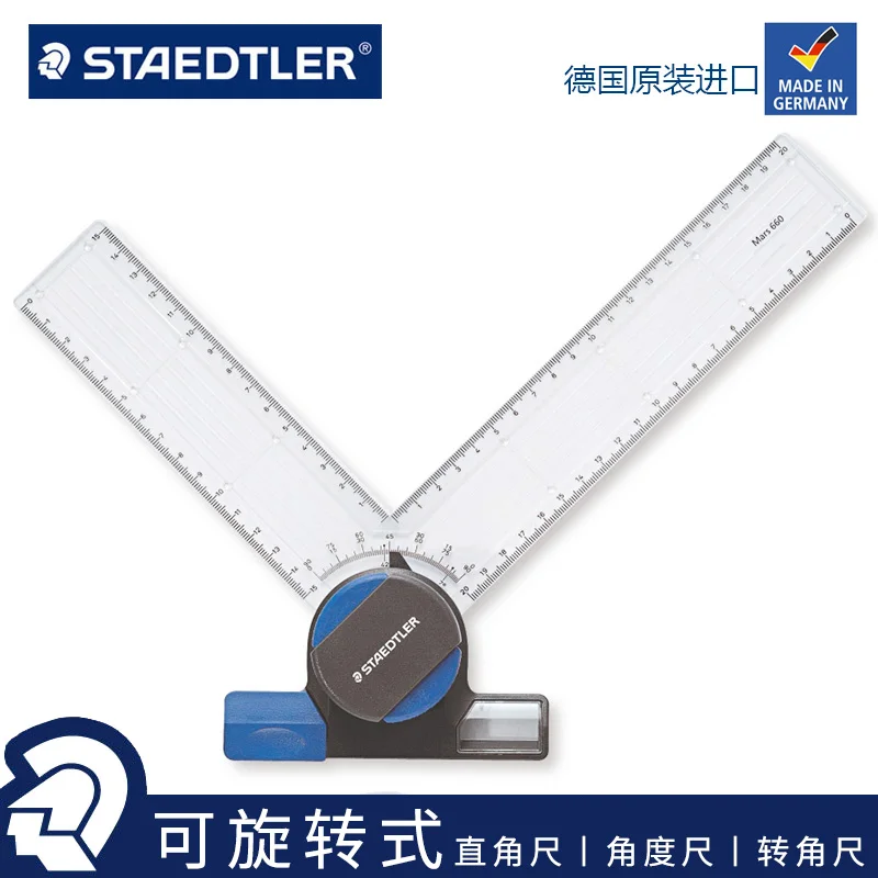 STAEDTLER 660 20 вращающаяся/угловая линейка, измерительный инструмент, подходящий для дизайнерского рисования и т. Д - Цвет: 660 20