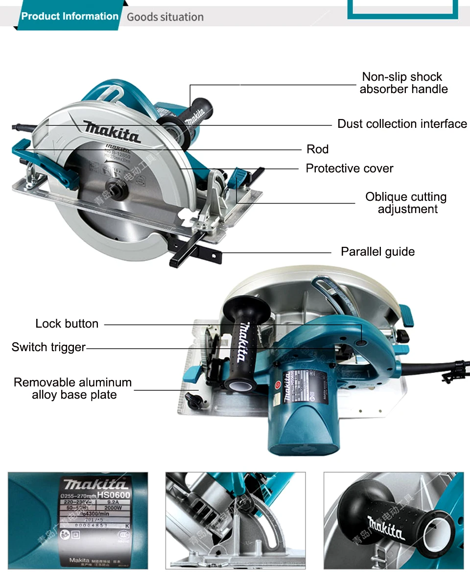 Япония, электрическая циркулярная пила Makita HS0600, электрическая циркулярная пила, деревообрабатывающая циркулярная пила, 10 дюймов, 4300/мин, портативная деревянная пила