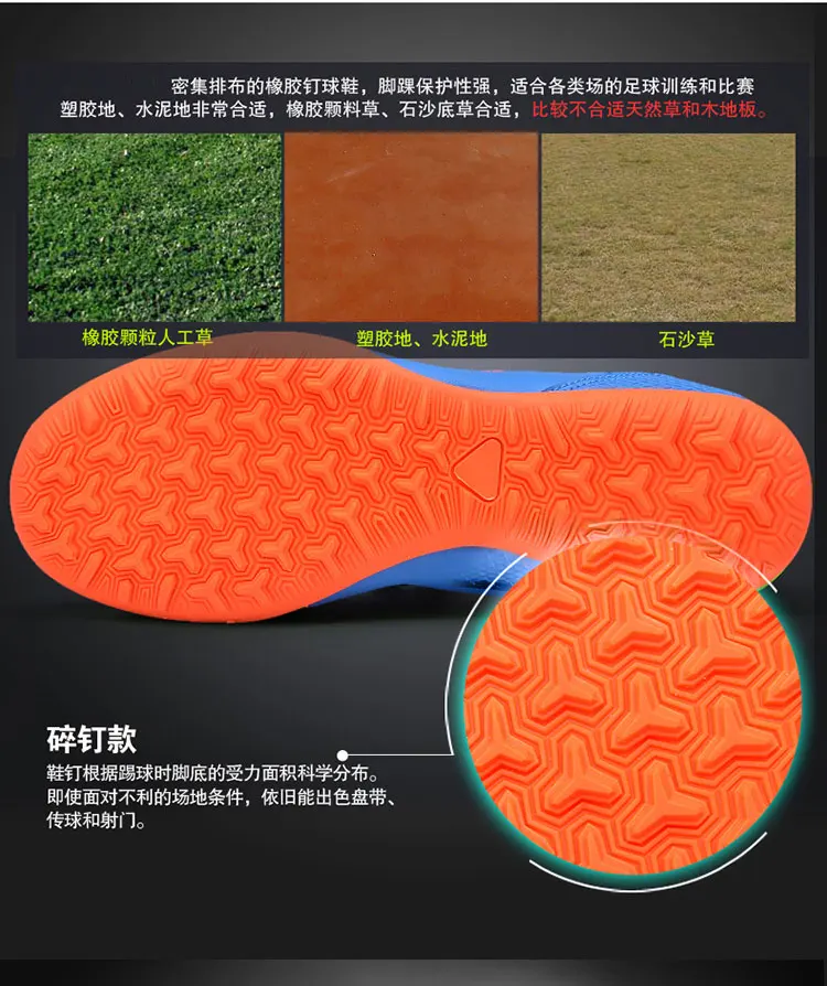soccer shoes (9)