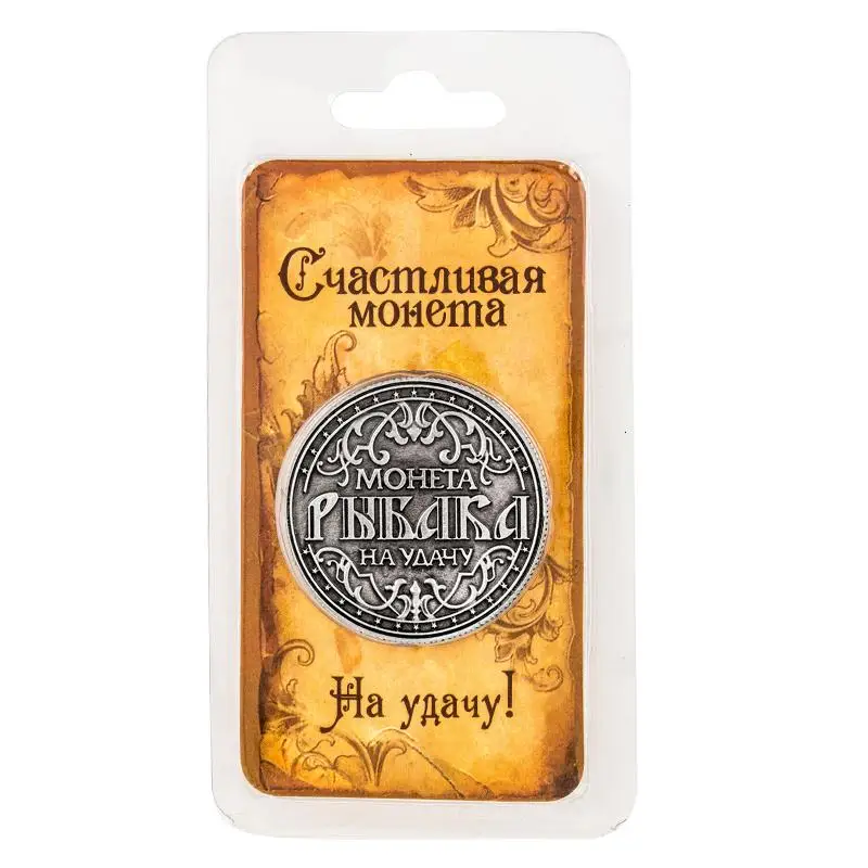Новогодние сувениры винтажные рыбки памятные монеты металлические поделки