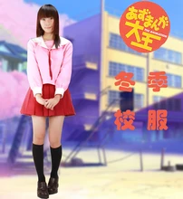 Envío Libre Marinero uniforme Escolar Azumanga Daioh Niñas Invierno Anime Cosplay Costume