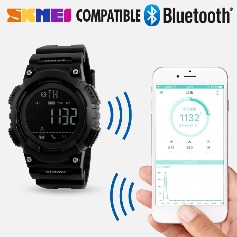 app for skmei watch
