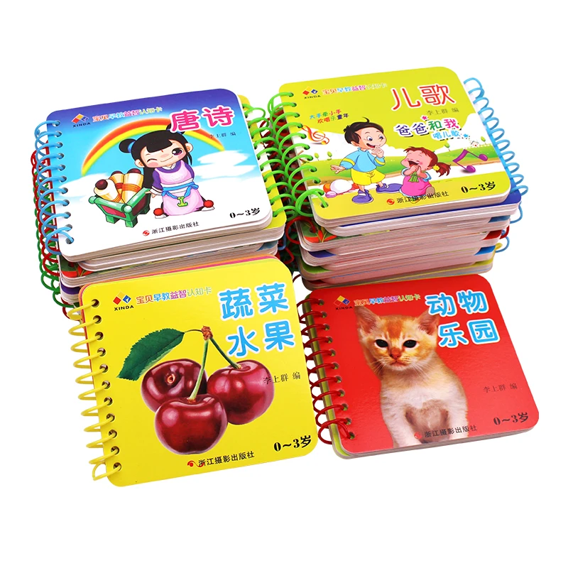 10pcs/set New Early Education Baby Preschool Learning Chinese characters cards with picture ,Chinese book with pinyin English 4pcs set 1680 words books new baby kids preschool learning chinese characters cards with picture pinyin 3 6 year early education