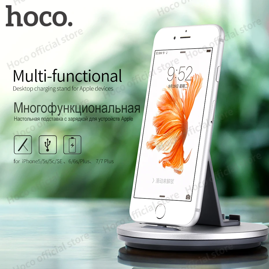 bilder für HOCO CW1 aluminiumlegierung handy-gerätehalter desktop ladegerät dock stehen für ipad 2 3 4 iphone 5 6 7/7 plus für apple blitz bilder für HOCO CW1 aluminiumlegierung handy-gerätehalter desktop ladegerät dock stehen für ipad 2 3 4 iphone 5 6 7/7 plus für apple blitz