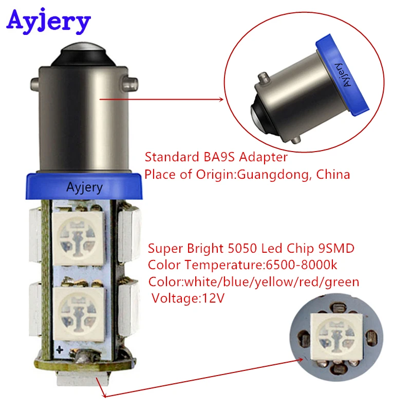 12V (2)