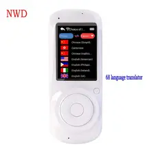 Voice translator 68 Languages English Japanese Korean French Russian German Chinese Spanish translation Travel translator White цена Voice translator 68 Languages English Japanese Korean French Russian German Chinese Spanish translation Travel translator White цены онлайн