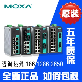 

EDS-308-MM-SC 2 light 6 Electric multimode Industrial Ethernet switch