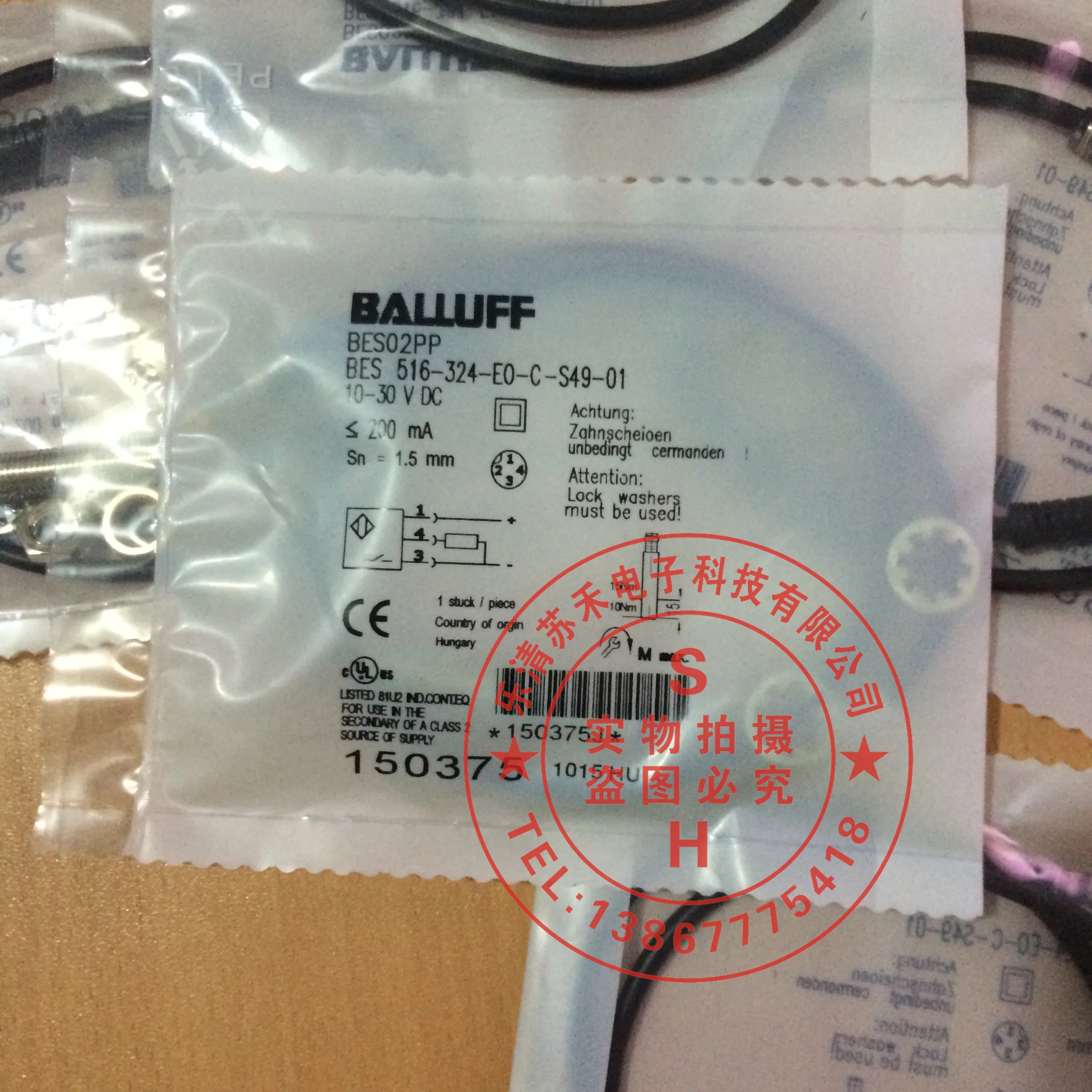 

Good quality Proximity switch BES 516-324-E0-C-S49-01 inductive
